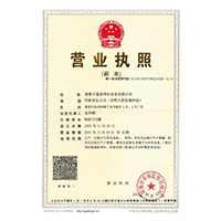 操骚逼的电影>
                                      
                                        <span>营业执照</span>
                                    </a> 
                                    
                                </li>
                                
                                                                
		<li>
                                    <a href=